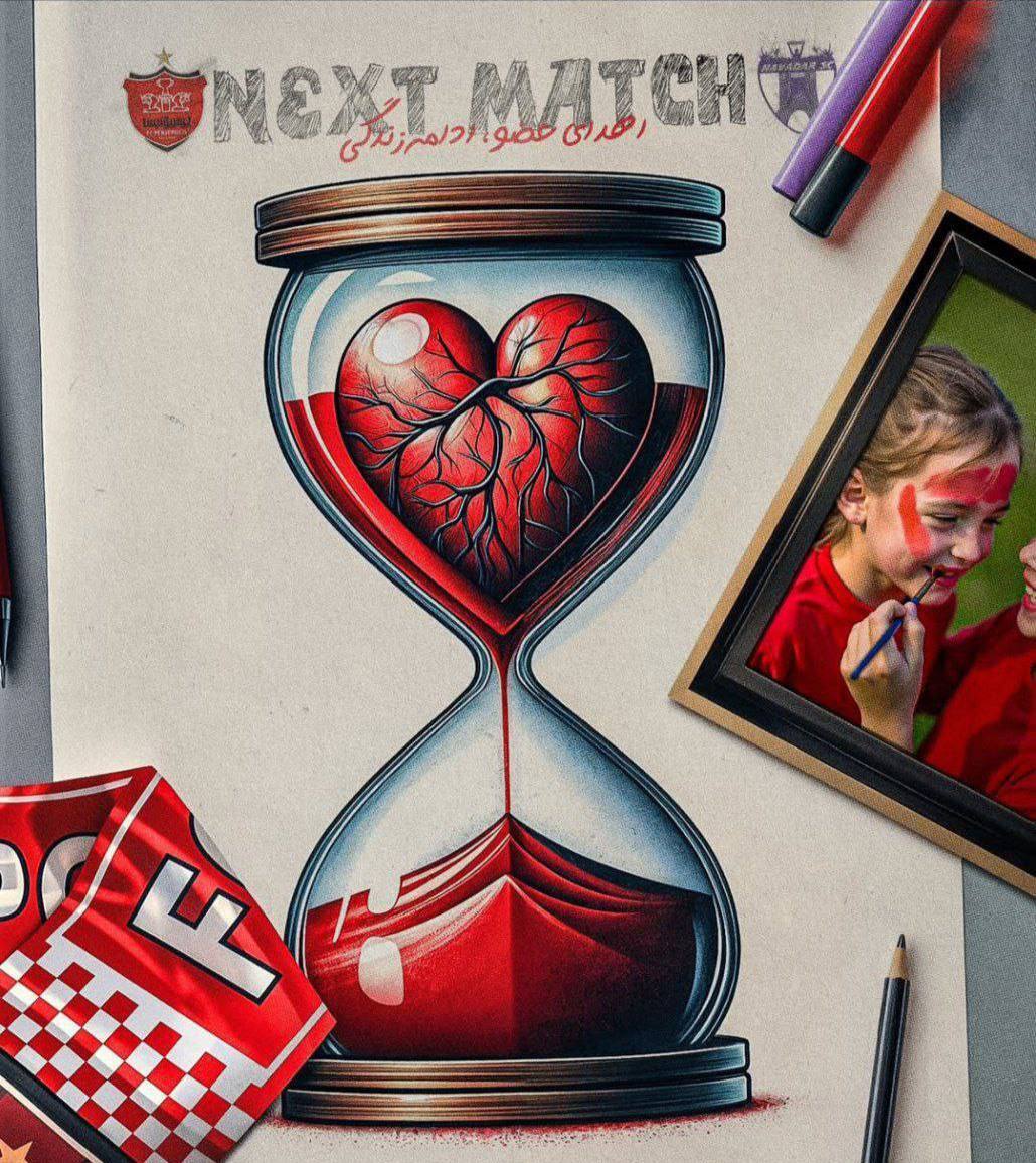 پوستر باشگاه پرسپولیس برای بازی فردا مقابل هوادار پوستر باشگاه پرسپولیس برای بازی فردا مقابل هوادار