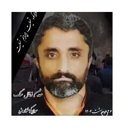 علت جان باختن یک کارگر معدن در سوادکوه چه بود؟