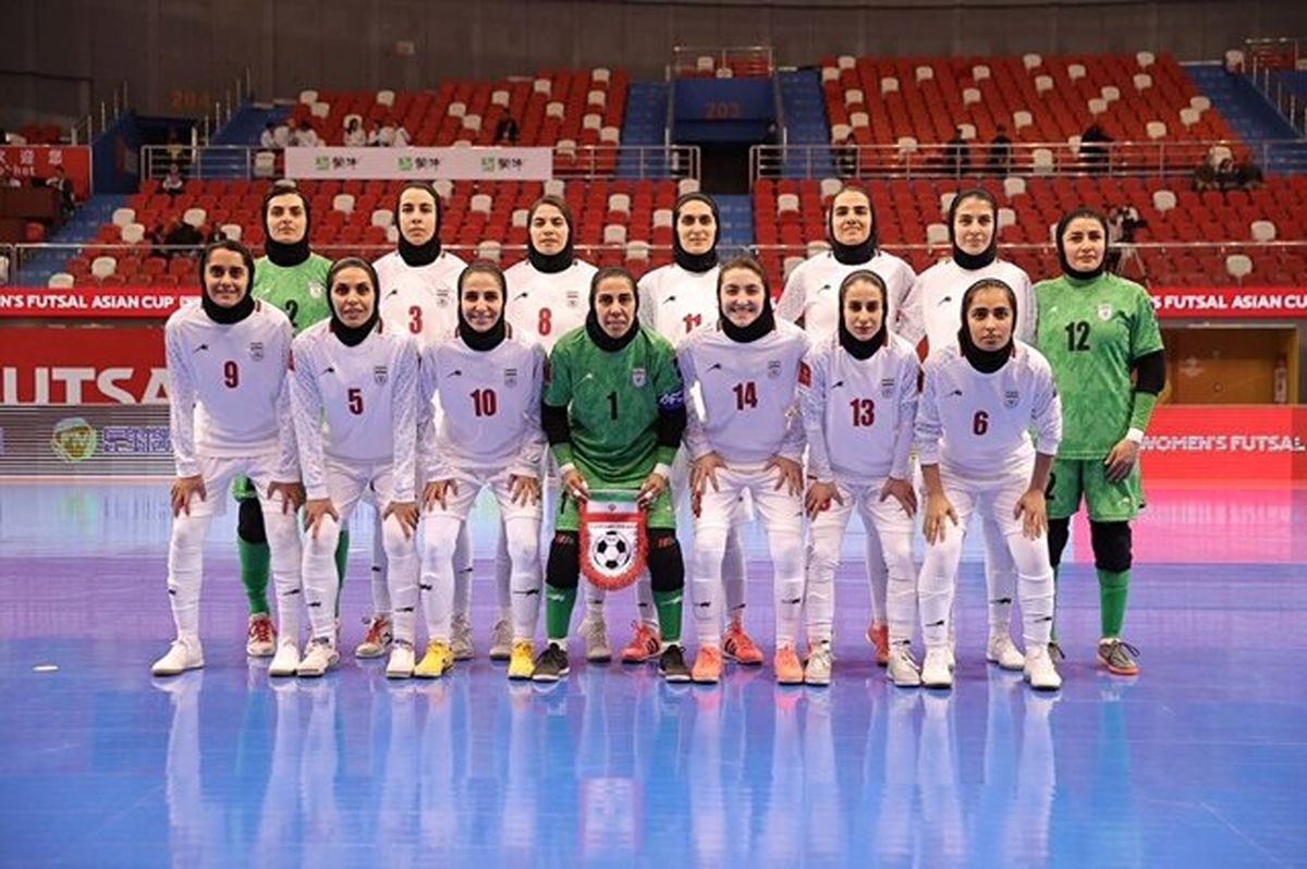 کسب سهمیه حضور در جام جهانی توسط تیم ملی فوتسال زنان ایران