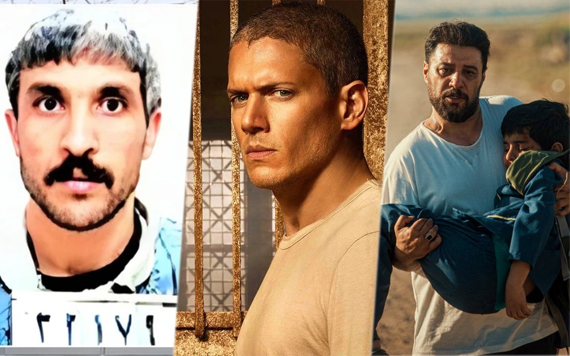 سریال وحشی سرنوشت واقعی یک زندانی مخوفی از کرمانشاه