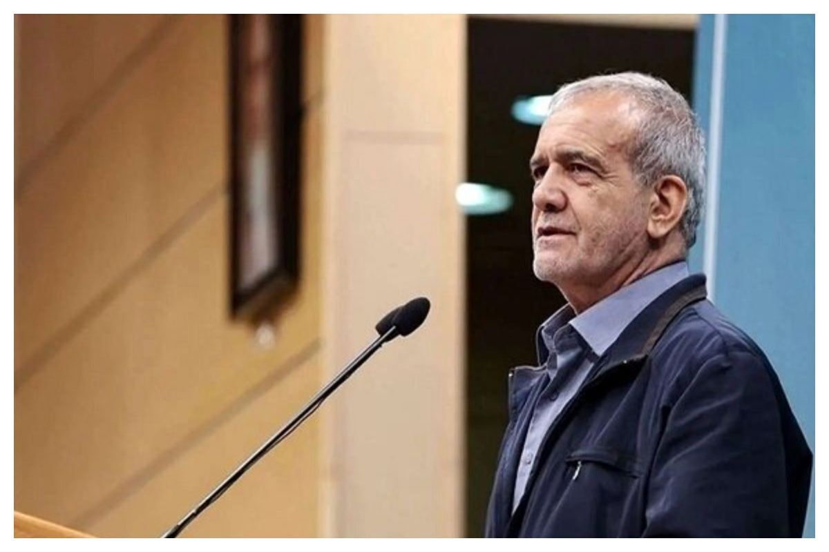 دستور پزشکیان برای حذف یارانه سه دهک