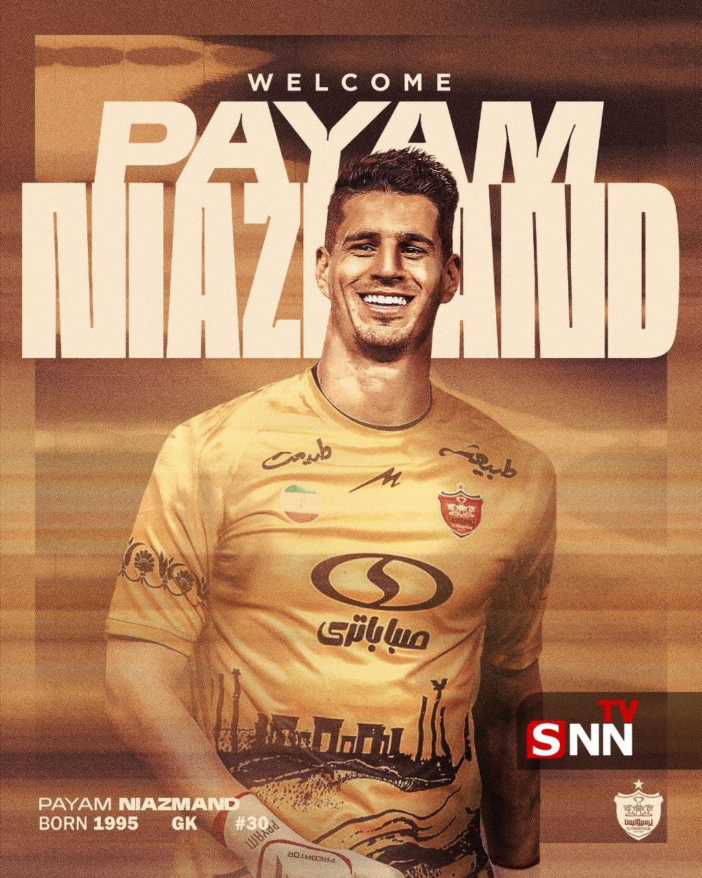  پیام نیازمند به پرسپولیس پیوست 