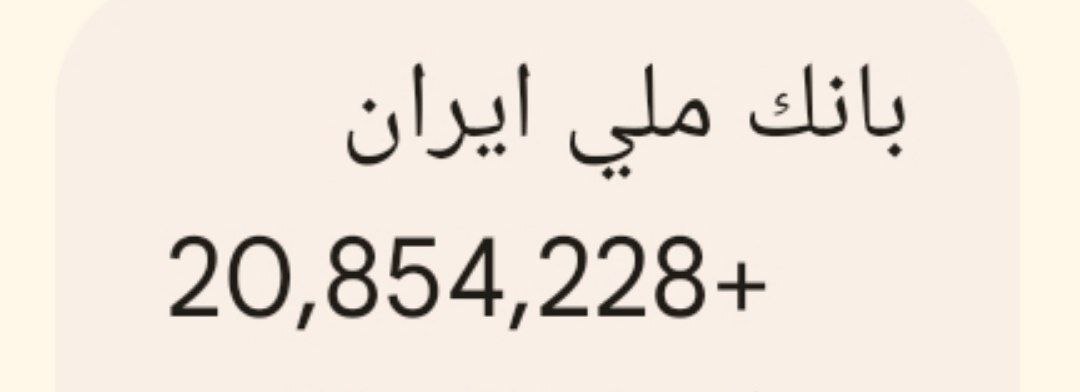 اعتراض عجیب یک استاد دانشگاه به مبلغ حقالتدریس اعتراض عجیب یک استاد دانشگاه به مبلغ حقالتدریس