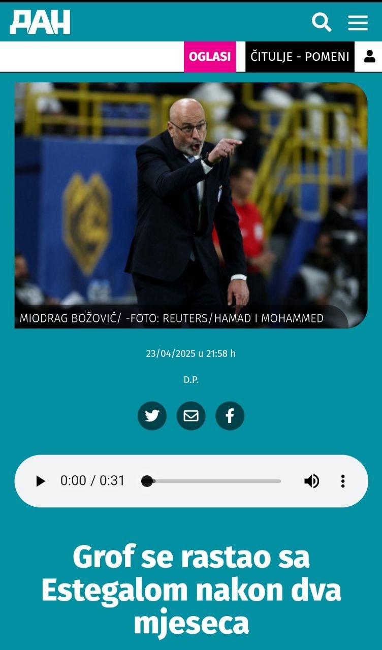 واکنش رسانه‌های صربستانی به برکناری سرمربی استقلال: قابل پیش‌بینی بود!