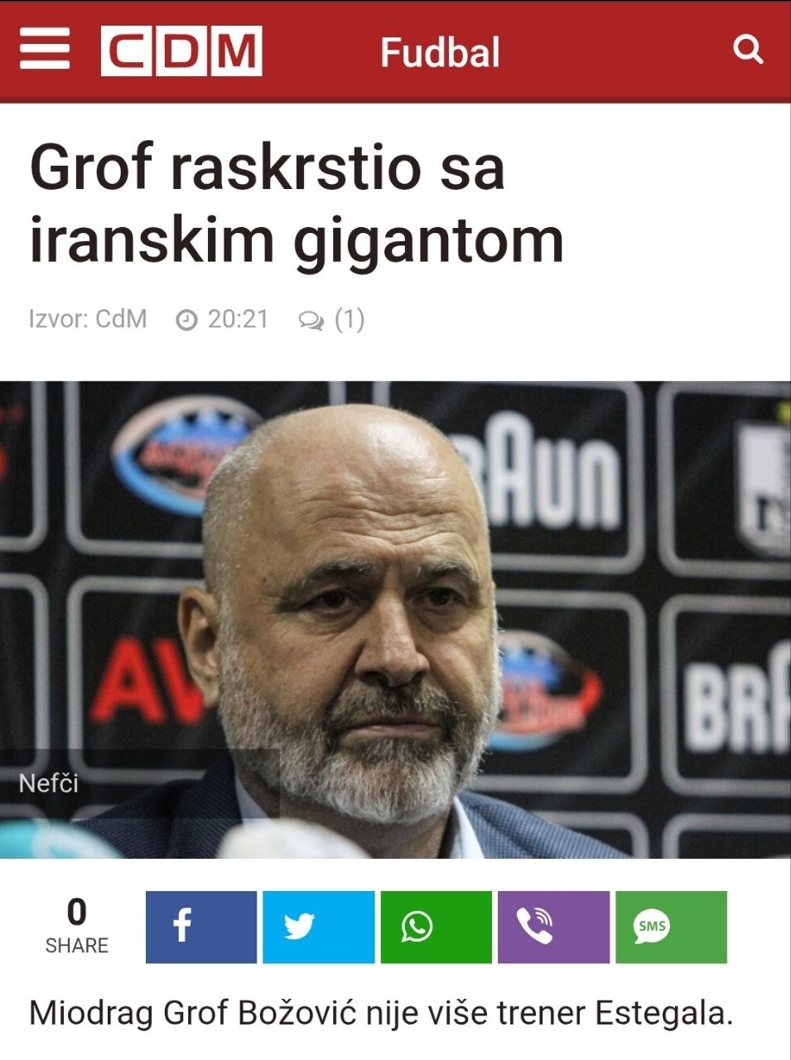 واکنش رسانه‌های صربستانی به برکناری سرمربی استقلال: قابل پیش‌بینی بود!