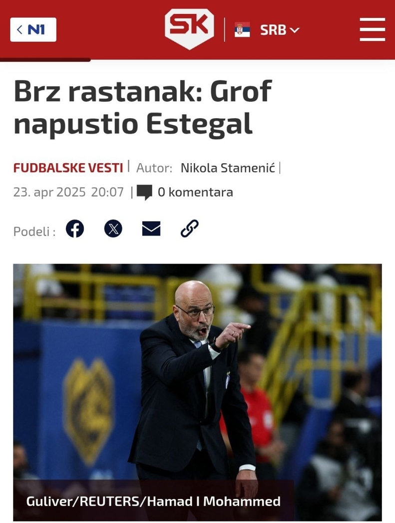 واکنش رسانه‌های صربستانی به برکناری سرمربی استقلال: قابل پیش‌بینی بود!