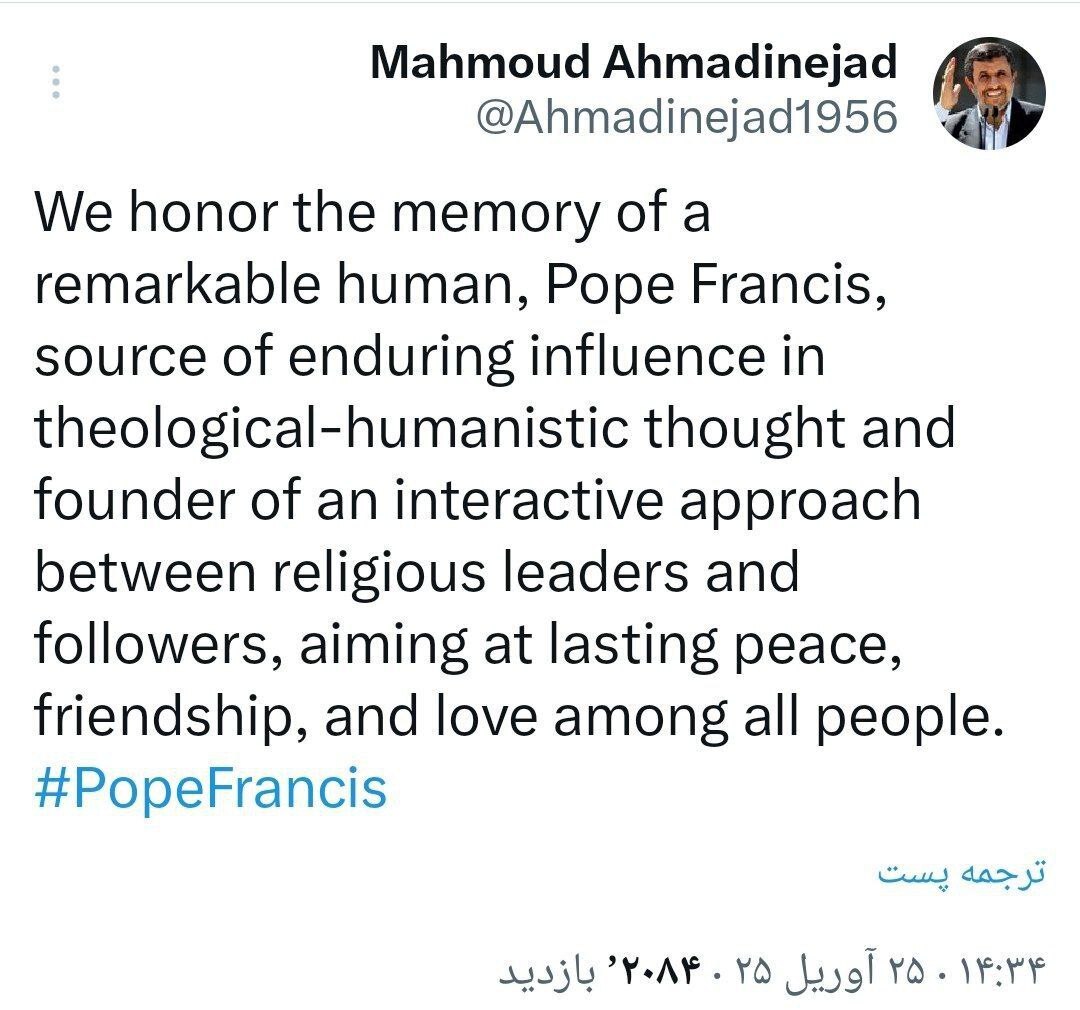 توییت احمدی‌نژاد