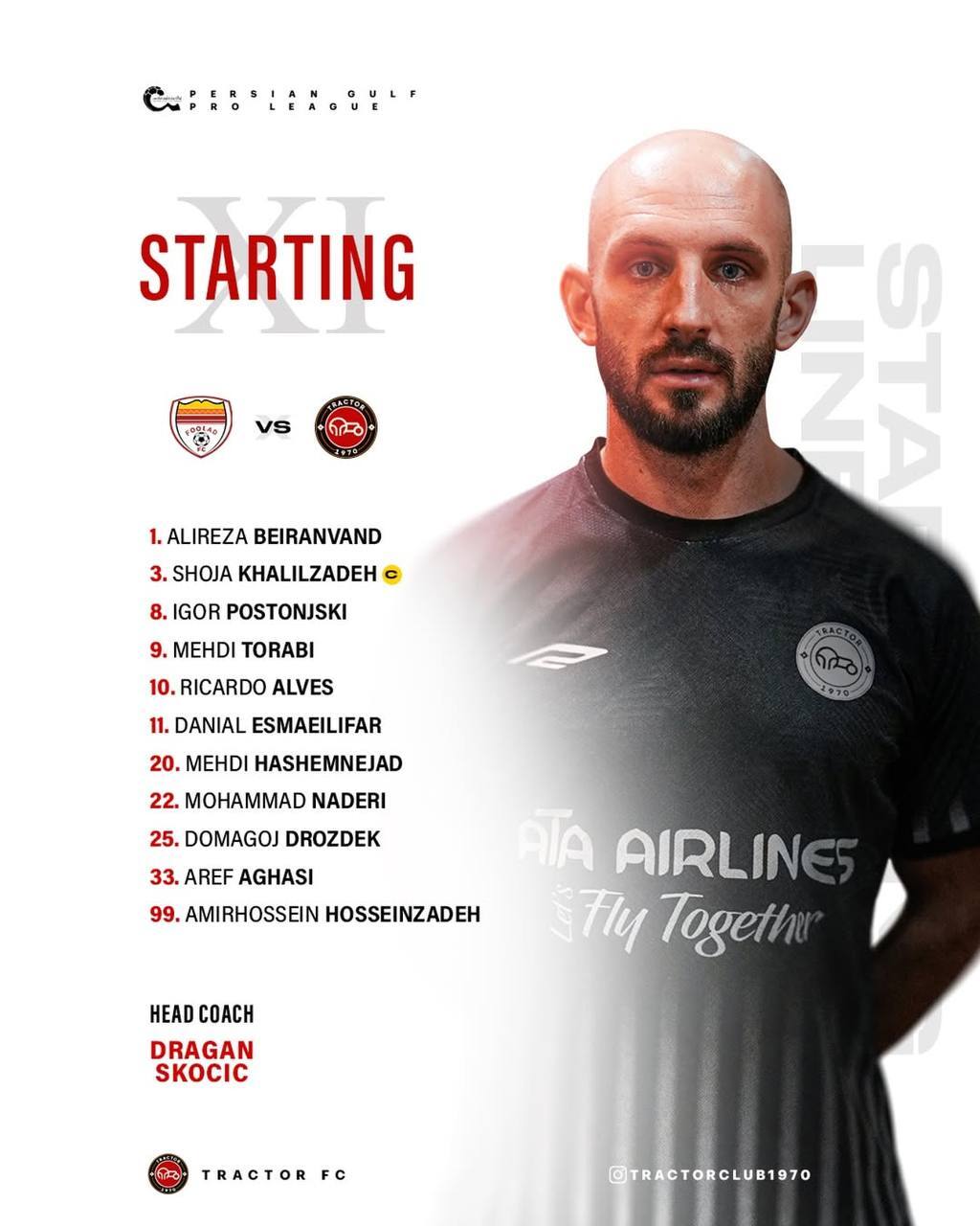 ترکیب تراکتور مقابل فولاد