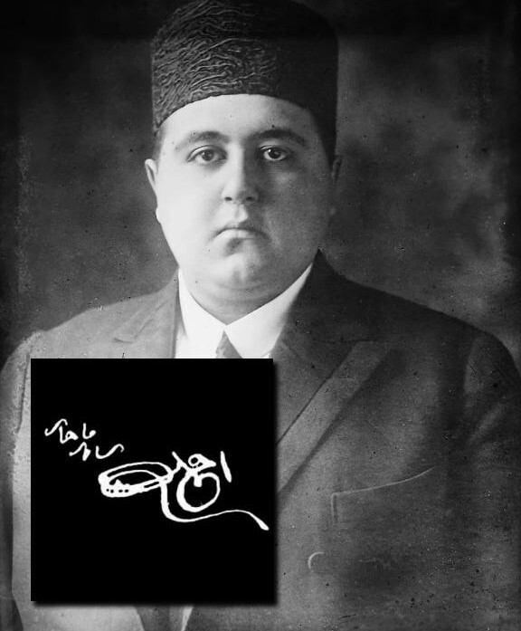 مشاهیر ایرانی