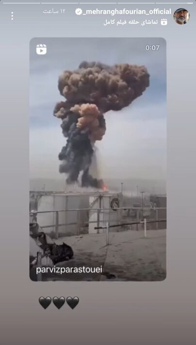 کدام هنرمندان به حادثه بندرعباس واکنش نشان دادند؟