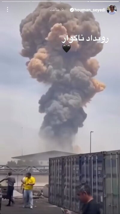 کدام هنرمندان به حادثه بندرعباس واکنش نشان دادند؟