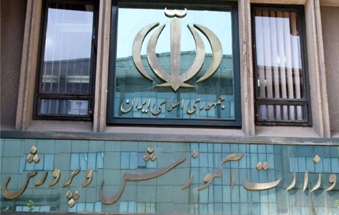 انتقاد تند روزنامه اصولگرا از وزارت آموزش و پرورش