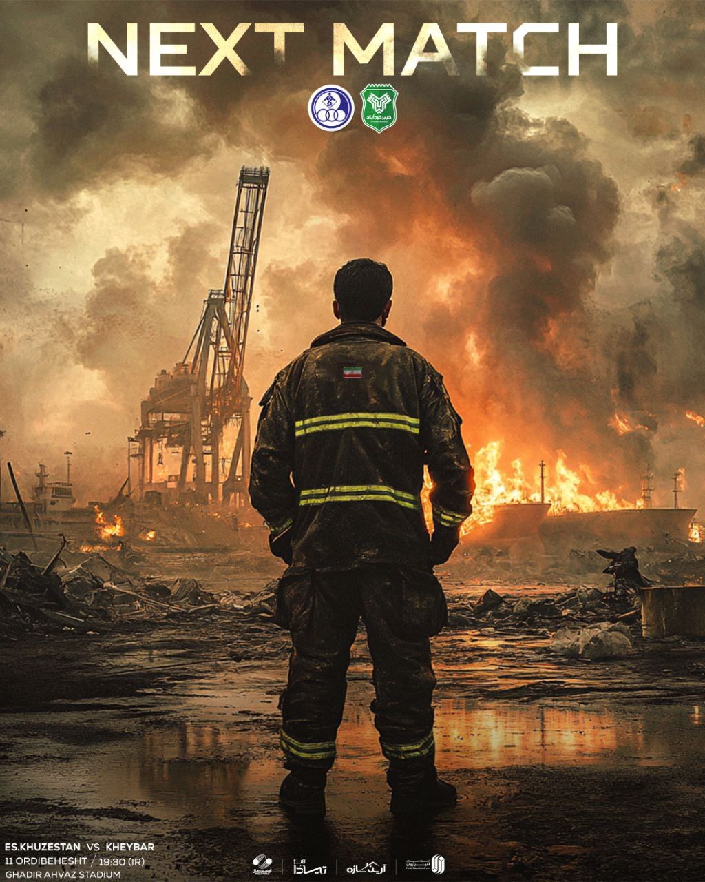 باشگاه خیبر