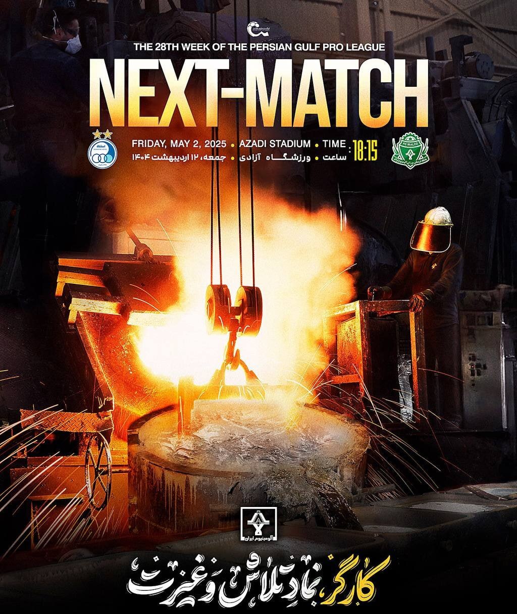 پوستر باشگاه آلومینیوم برای مسابقه با استقلال