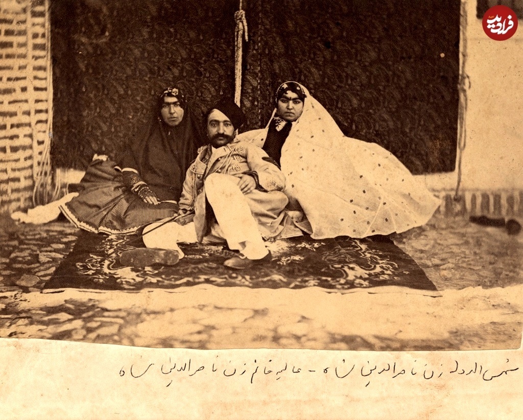 ژست جالب ناصرالدین شاه کنار سوگلیهایش +عکس ناصرالدین شاه