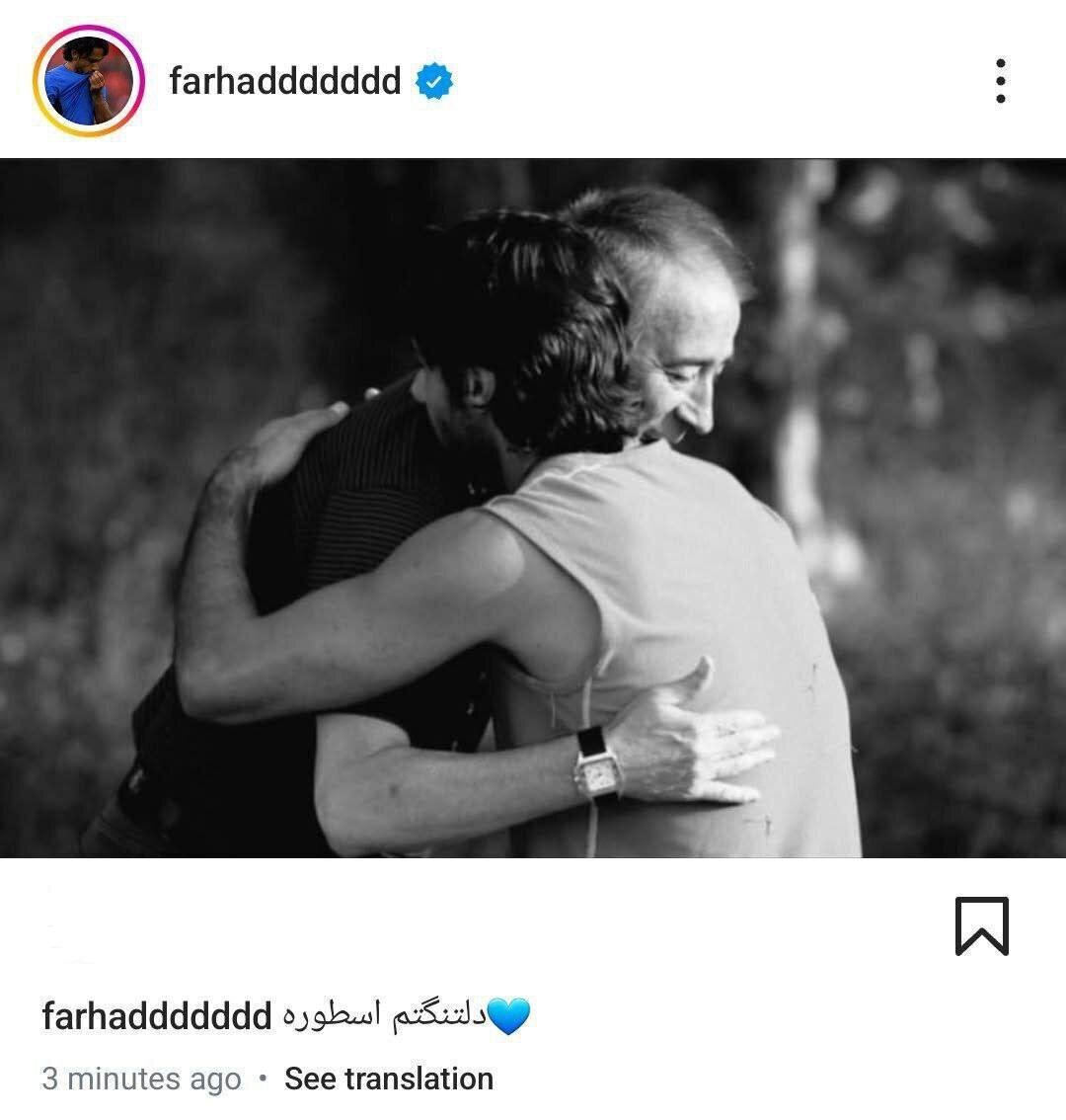 عکس| استوری احساسی فرهاد مجیدی با قلب