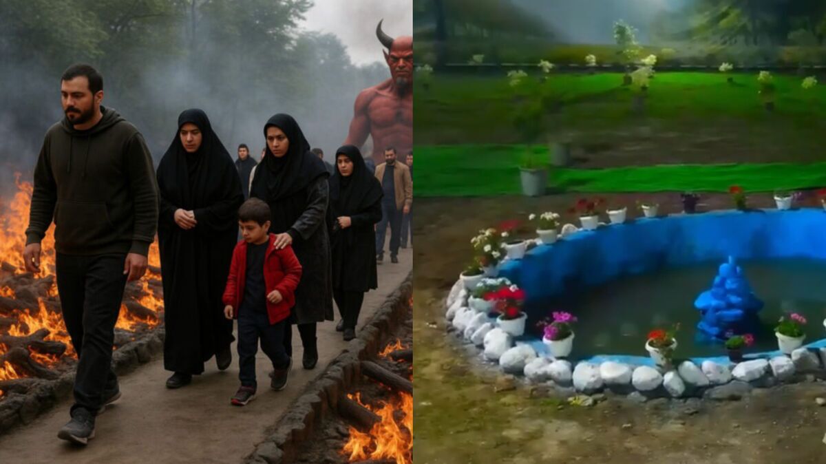 بهشت و جهنم فومن