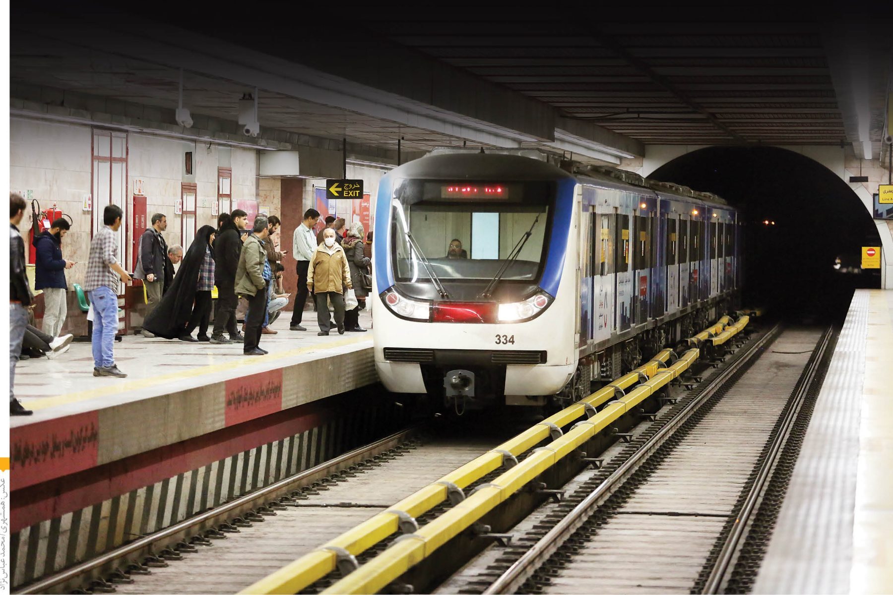 متروی تهران