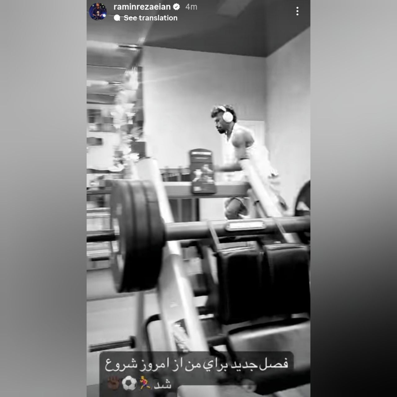 عکس| رامین رضائیان استارت زد عکس| رامین رضائیان استارت زد