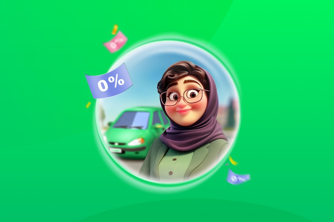 نتایج طرح اسنپ برای معافیت از پرداخت کمیسیون برای زنان سرپرست خانوار نتایج طرح اسنپ برای معافیت از پرداخت کمیسیون برای زنان سرپرست خانوار