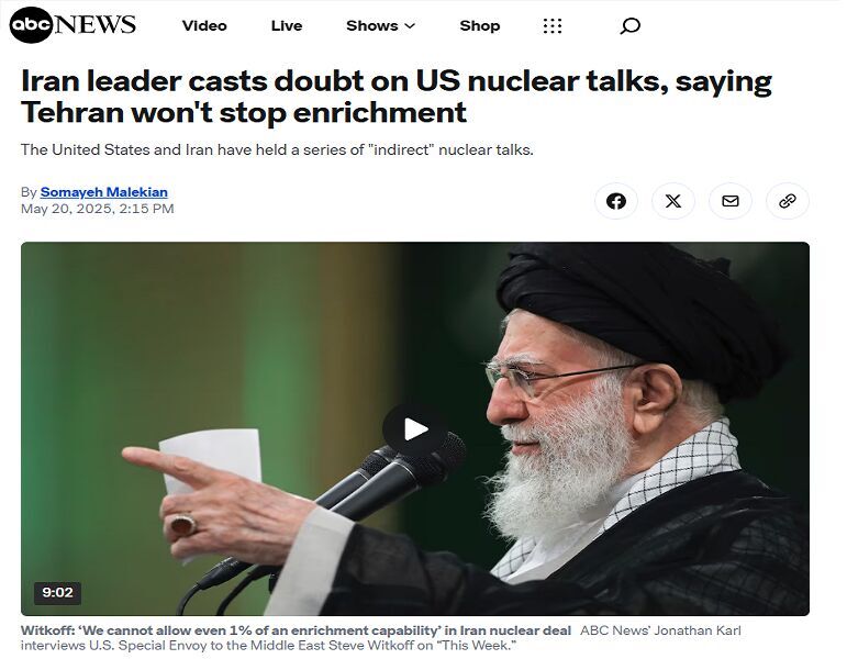 بازتاب گسترده سخنان رهبر انقلاب در رسانههای جهان | ایران پیشنهاد آمریکا را رد کرد؟ رهبری