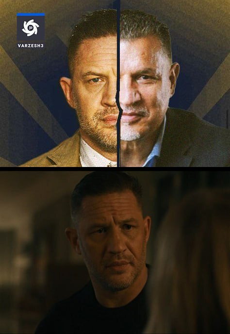 عکس| شباهت عجیب ستاره هالیوود به علی دایی عکس| شباهت عجیب ستاره هالیوود به علی دایی