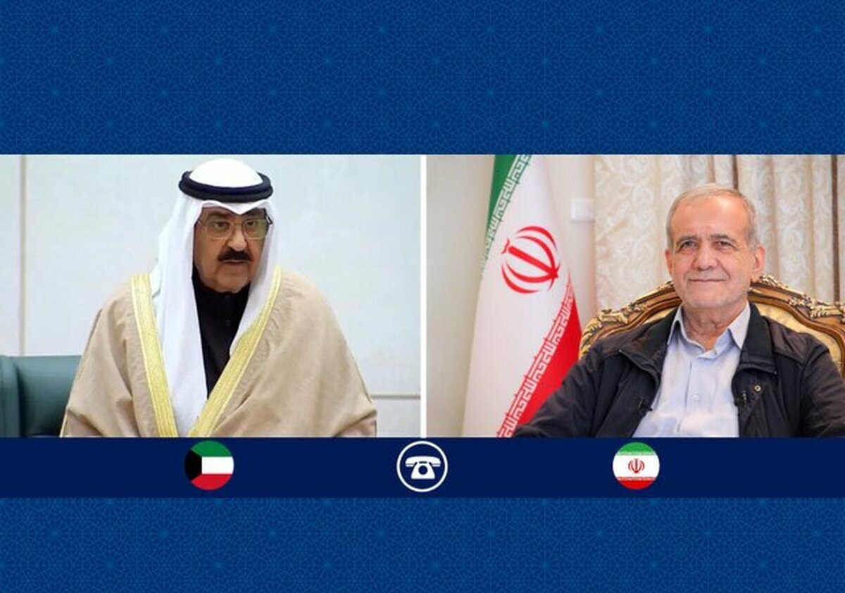 پزشکیان در گفتوگو با امیر کویت: امیدواریم شاهد تحقق عدالت برای مردم فلسطین باشیم پزشکیان در گفتوگو با امیر کویت: امیدواریم شاهد تحقق عدالت برای مردم فلسطین باشیم