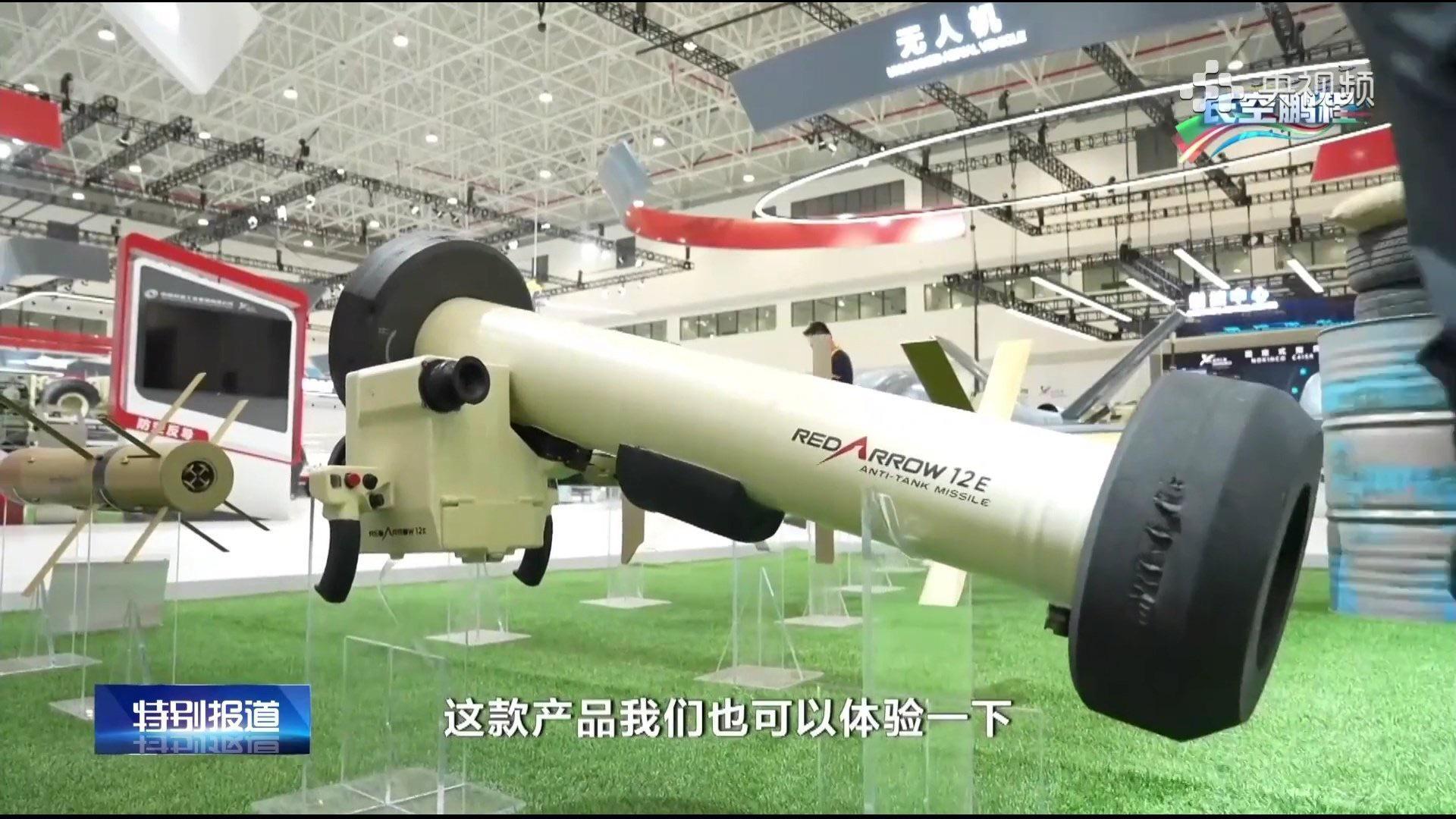 Red Arrow ۱۲؛ موشک پرنفوذ چینی