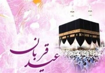 بهترین اعمال شب و روز عید قربان چیست؟ بهترین اعمال شب و روز عید قربان چیست؟