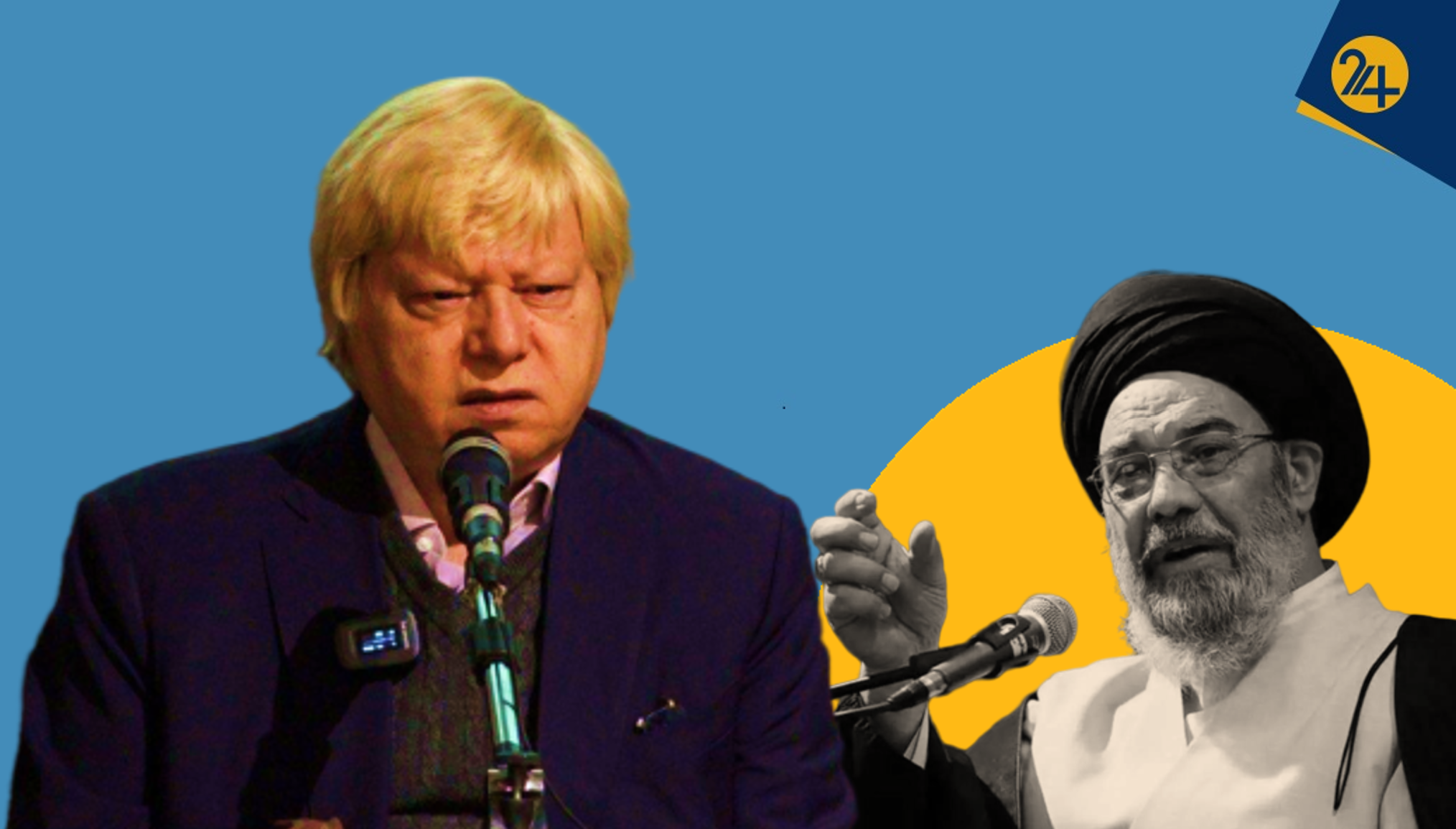 امام جمعه اصفهان