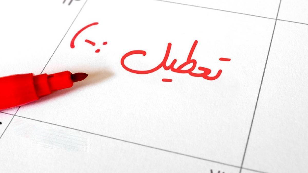 عید غدیر چند شنبه است؟ | تاریخ عید غدیر ۱۴۰۴