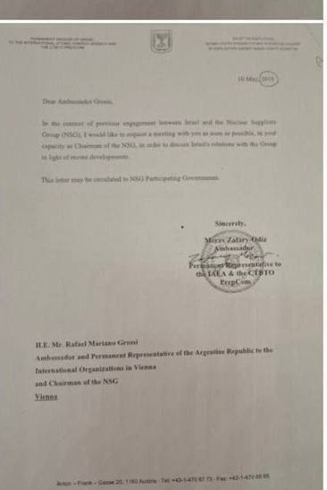 اسناد محرمانه هستهای اسرائیل چه میگویند؟ | مدارک مهمی بهدست ایران افتاده اسناد محرمانه