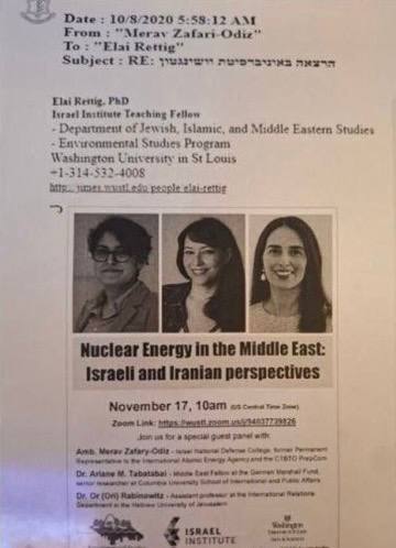 اسناد محرمانه هستهای اسرائیل چه میگویند؟ | مدارک مهمی بهدست ایران افتاده اسناد محرمانه