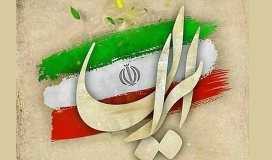 بیانیه اسکودا