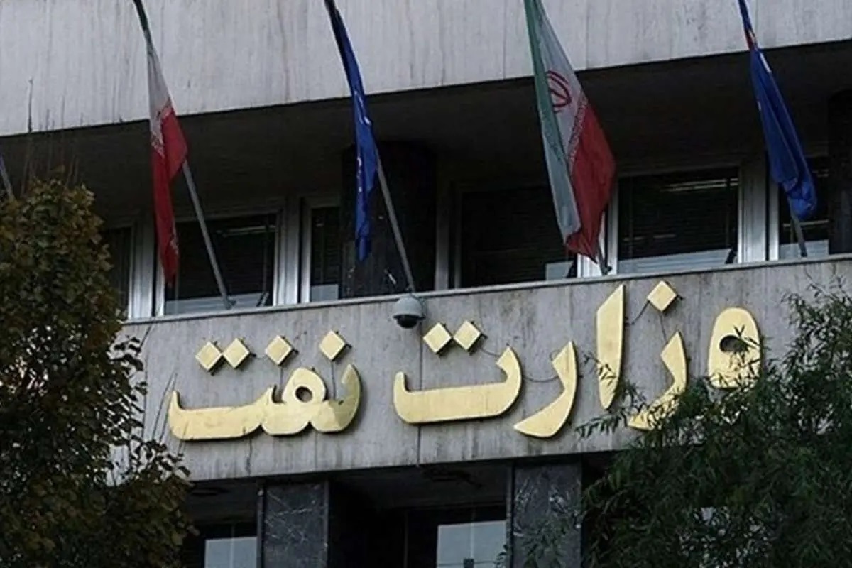 هشدار وزارت نفت به شهروندان: از نزدیک شدن به تأسیسات آسیب‌دیده نفتی خودداری کنید