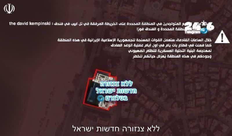 زنده - آخرین خبر از جنگ ایران و اسرائیل | انفجارهای مهیب در تهران | شلیک موشک‌های ایرانی به سمت اسرائیل