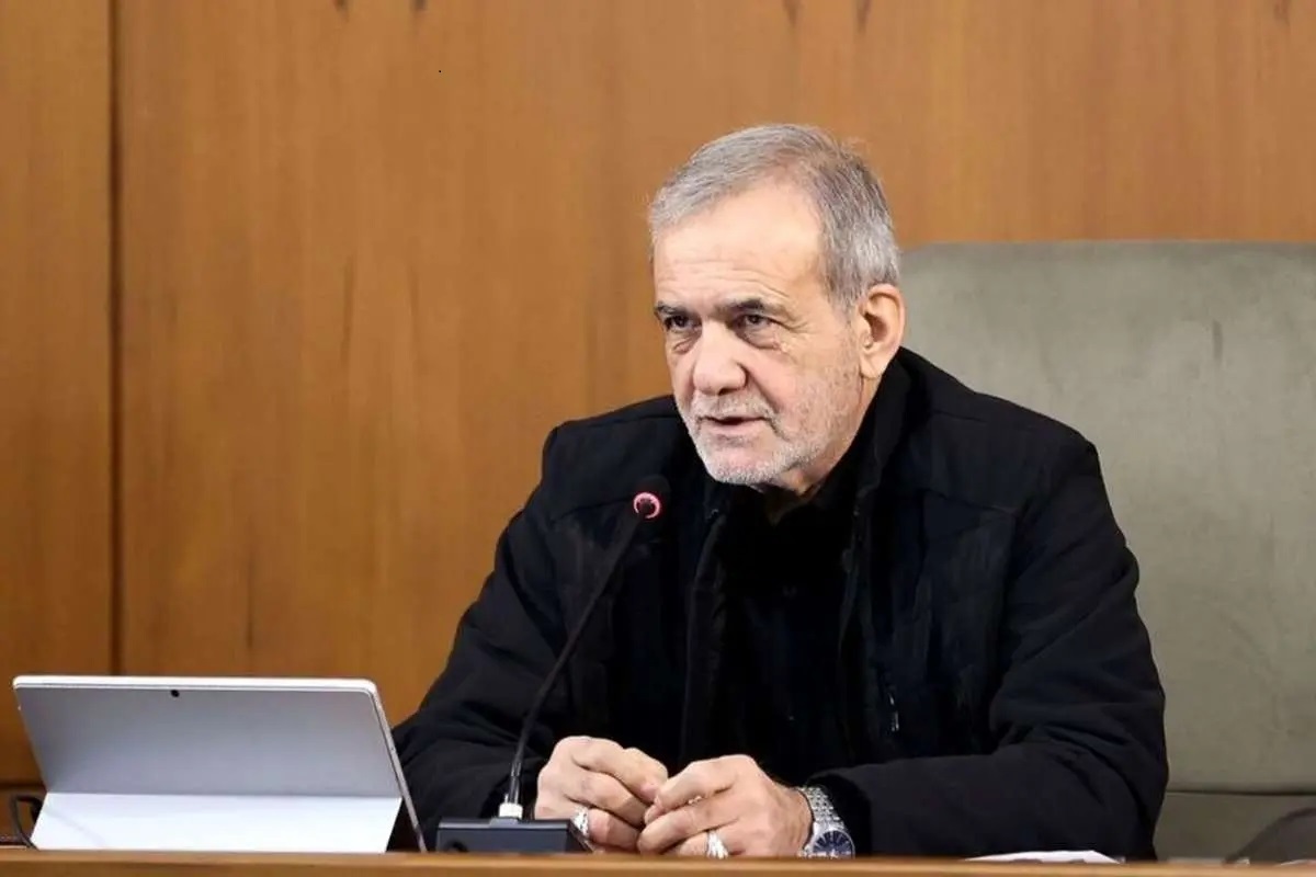 پزشکیان: به مدد همدلی و انسجام از این روزهای سخت عبور خواهیم کرد