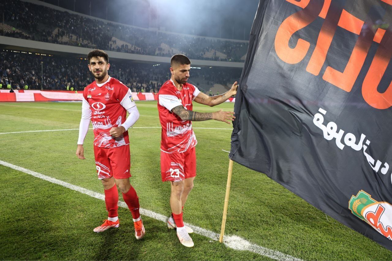 پرسپولیس
