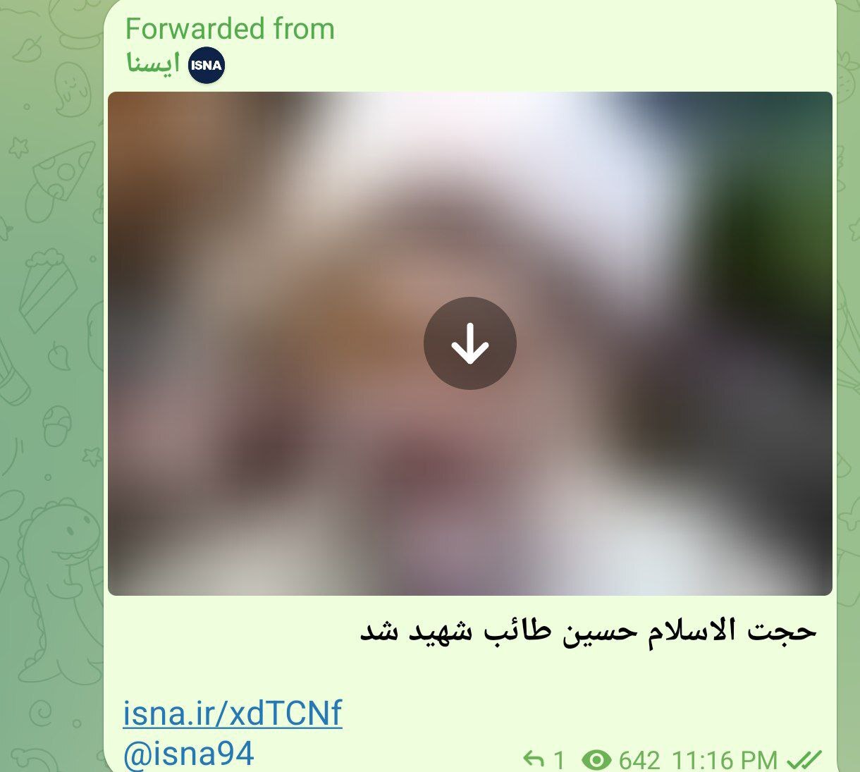 ایسنا خبر شهادت طائب را حذف کرد