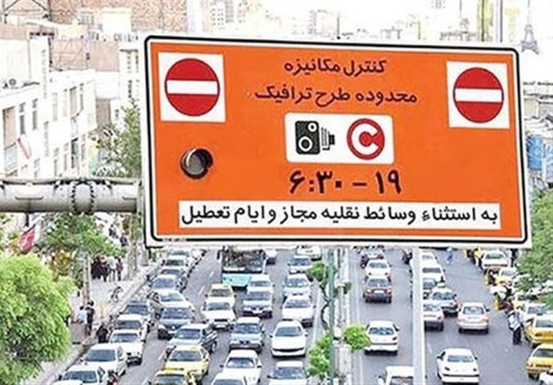 طرح ترافیک تهران همچنان اجرا نمی‌شود