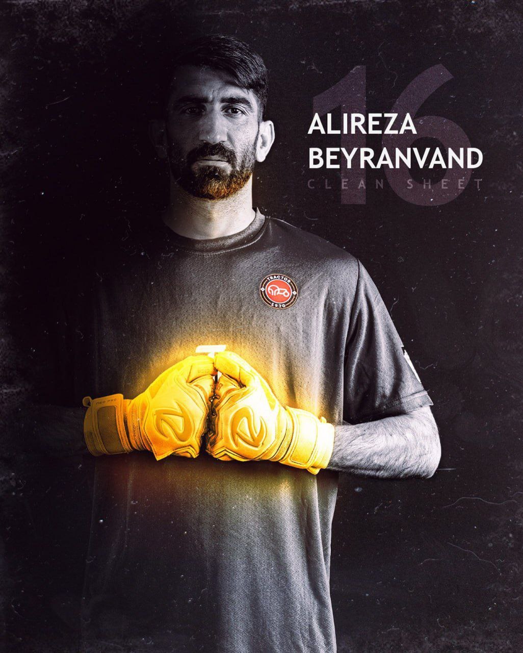 پوستر تراکتور