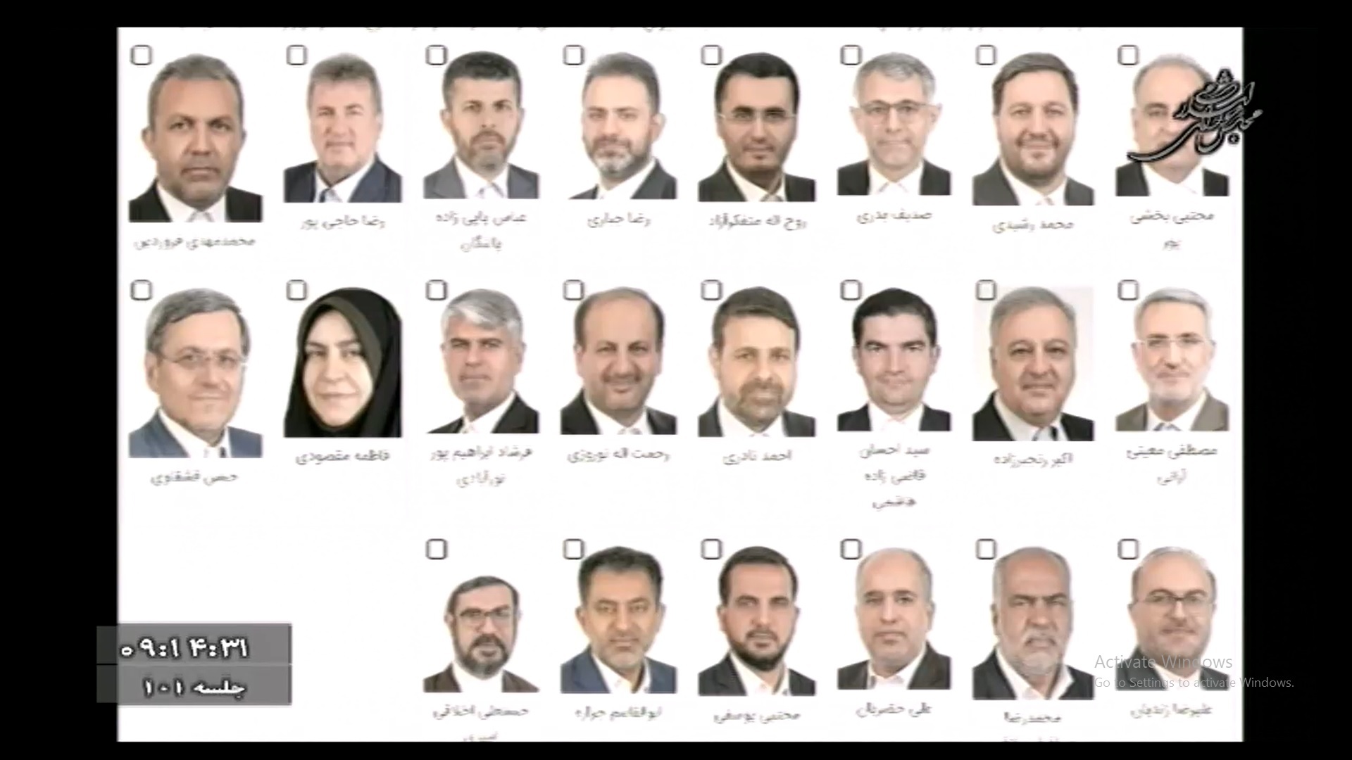 اسامی نامزدهای دبیری هیات رئیسه اعلام شد اسامی نامزدهای دبیری هیات رئیسه اعلام شد