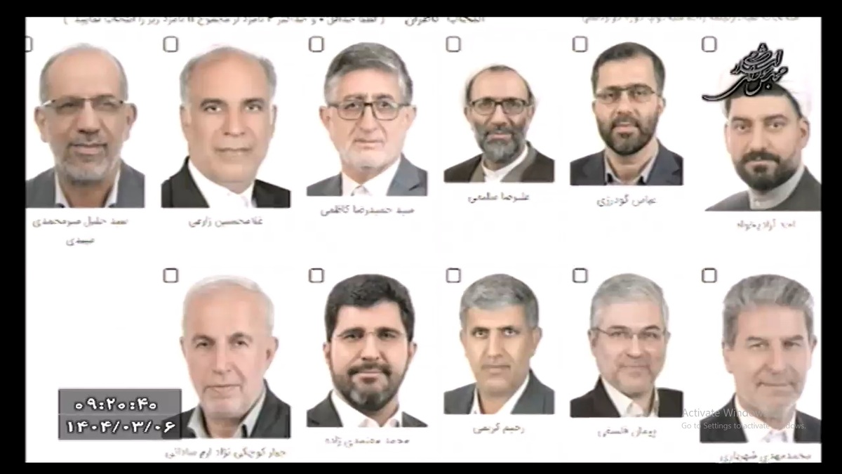 اعلام اسامی کاندیدا‌های ناظران هیات رئیسه مجلس دوازدهم