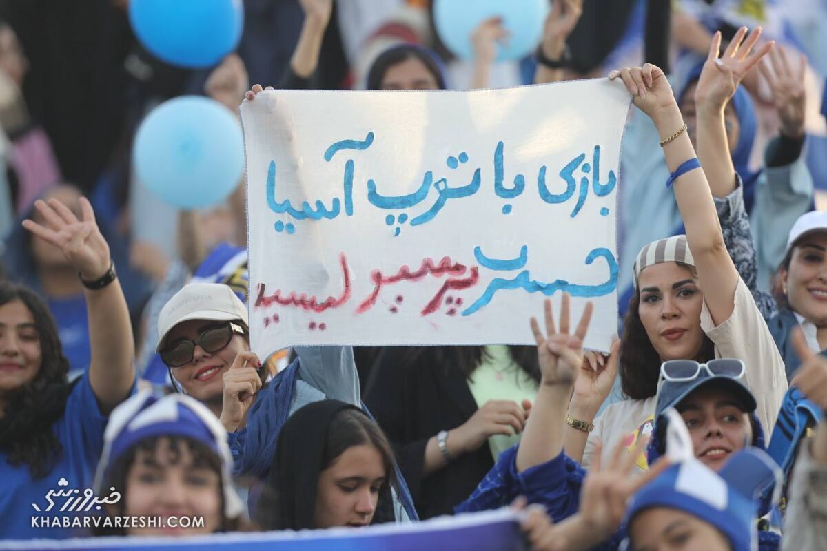 عکس| تصویر جذاب از فینال جام حذفی