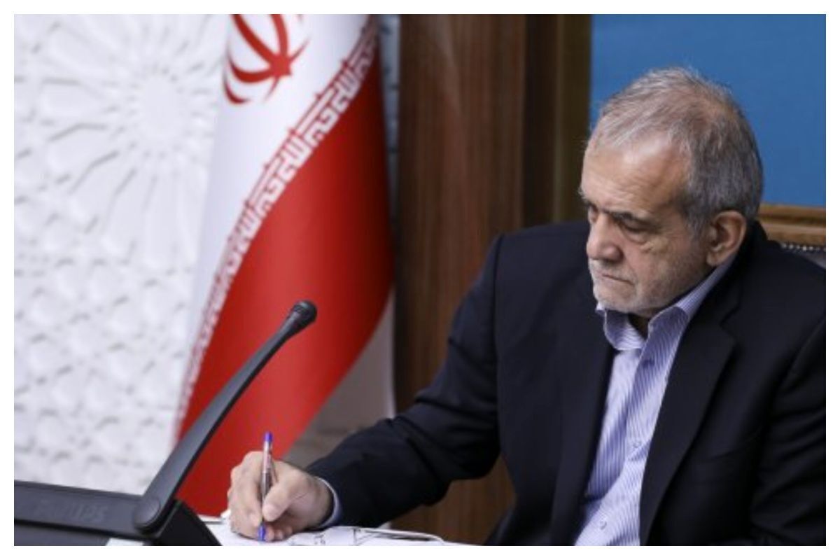 پیام تسلیت پزشکیان به محمد هاشمی رفسنجانی پیام تسلیت پزشکیان به محمد هاشمی رفسنجانی