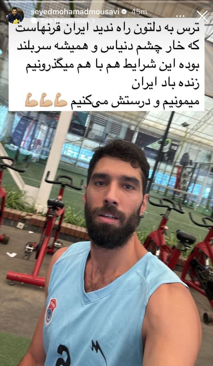 واکنش سیدمحمد موسوی