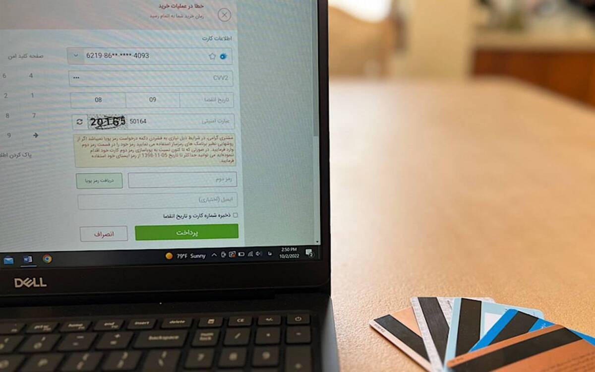 ساعت کاری ساتنا تغییر کرد + جزئیات