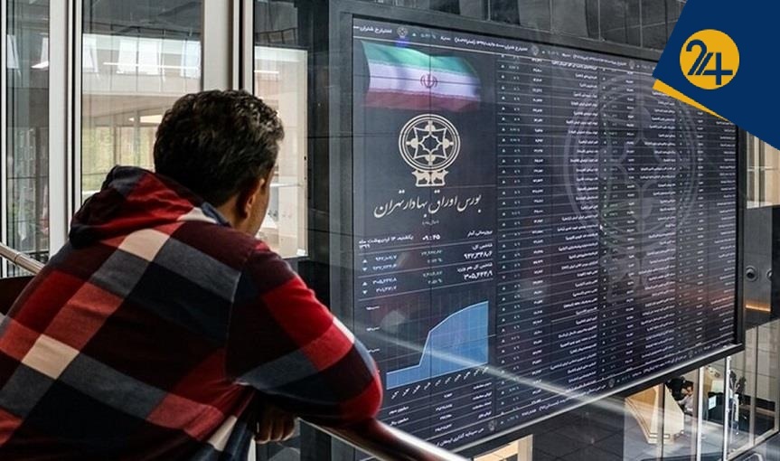 بازار سهام ایران