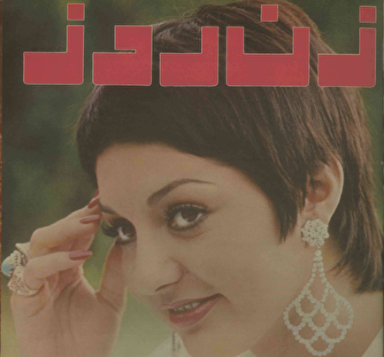 گلچینی جالب از صفحات اول مجله «زن روز» +تصاویر