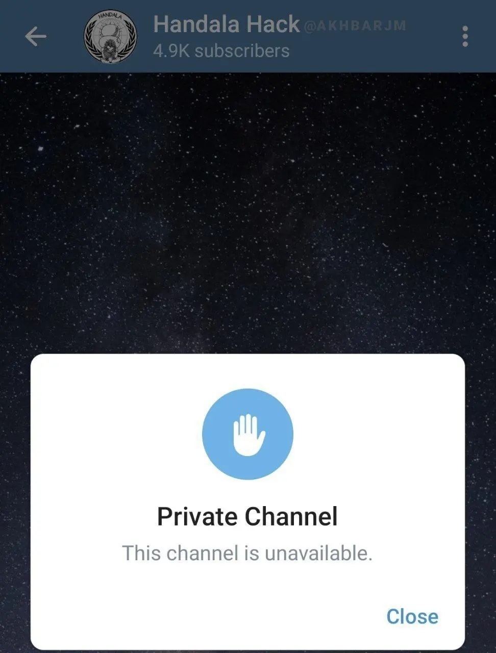 عکس| تلگرام کانال گروه هکری حنظله را مسدود کرد!
